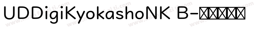 UDDigiKyokashoNK B字体转换
